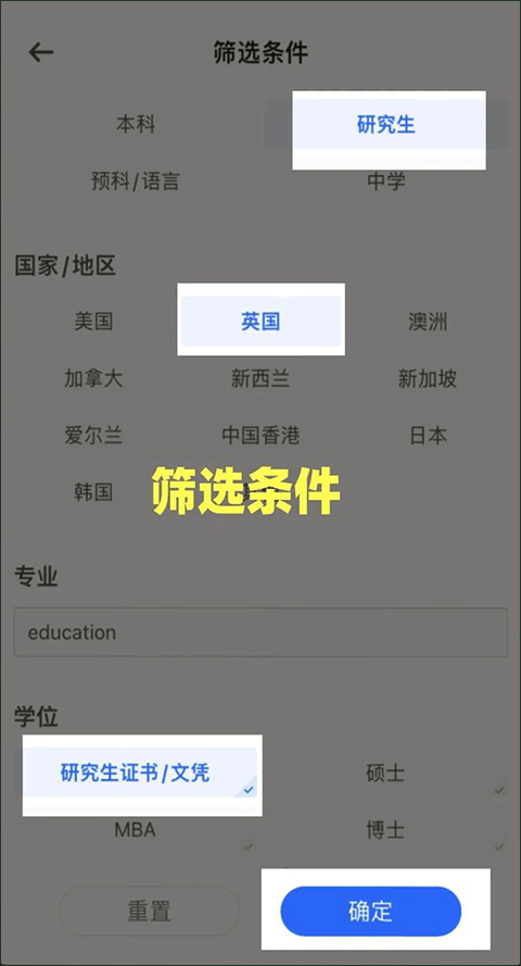 留学咖啡馆