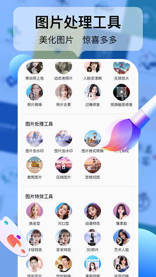logo设计工厂截图3