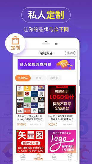 logo设计制作截图5