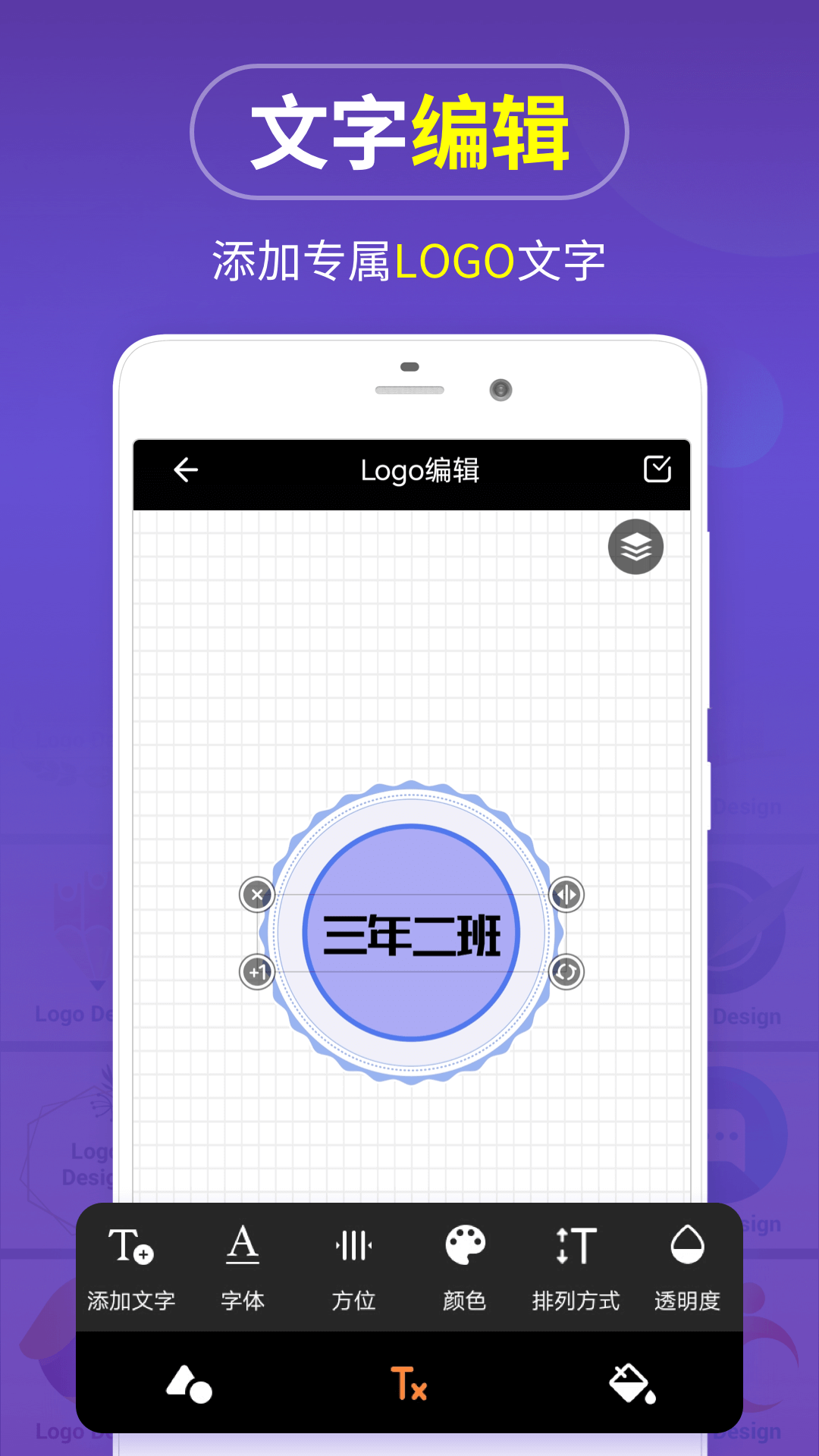 logo设计制作截图4
