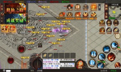 兴旺非常旺无限刀截图1