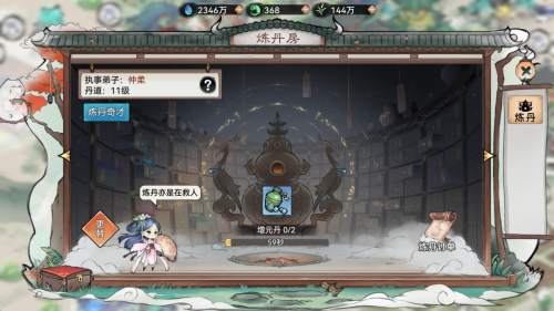 别卷了,《最强祖师》2月2日喊你来修仙啦!