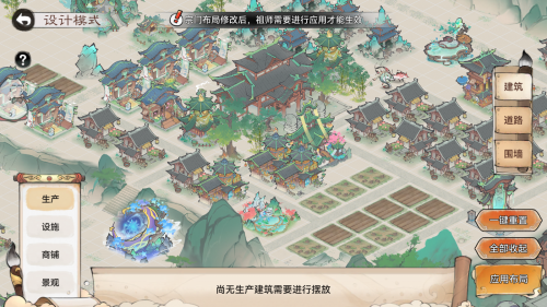 别卷了,《最强祖师》2月2日喊你来修仙啦!