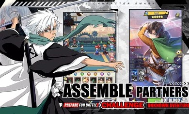 全明星传奇截图4