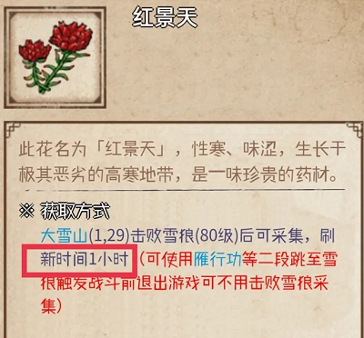 烟雨江湖抖音版