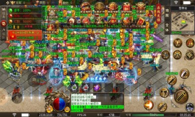 云谷冰火神域截图3