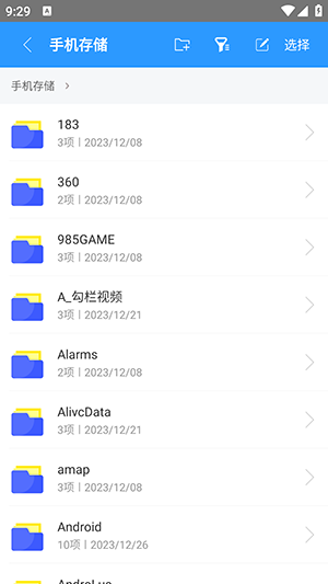 zarchiver黄金版截图1