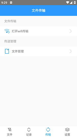 zarchiver黄金版截图4