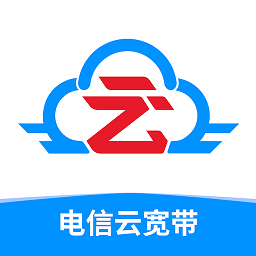 电信云宽带