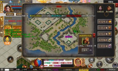 荒古世界合击截图4