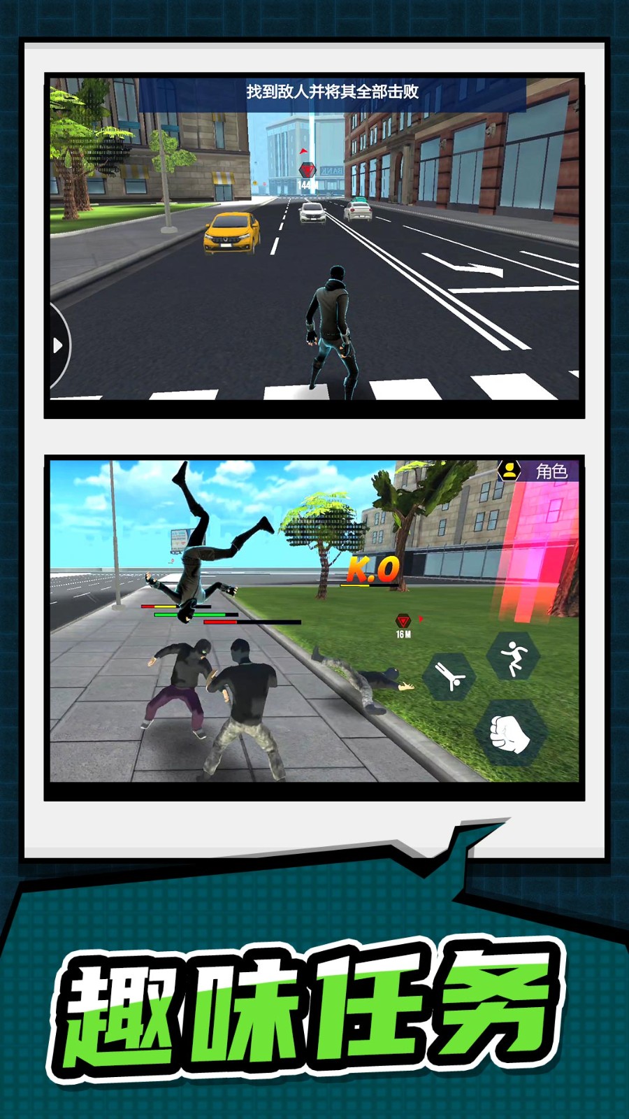 英雄训练营截图4