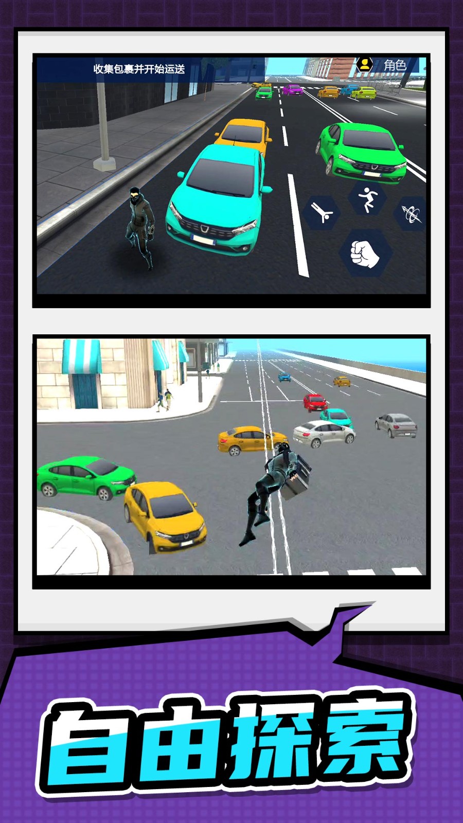 英雄训练营截图1