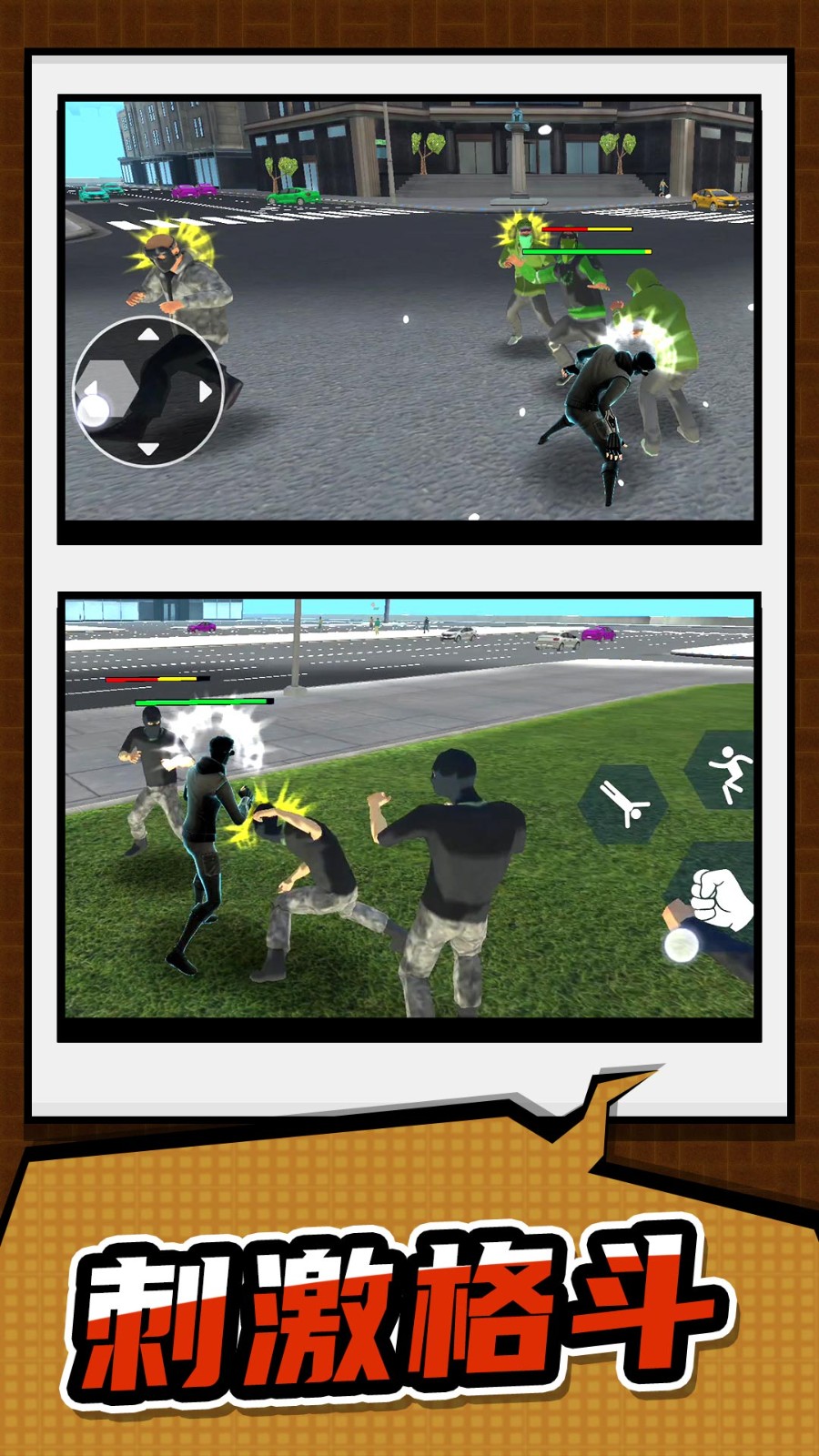 英雄训练营截图3