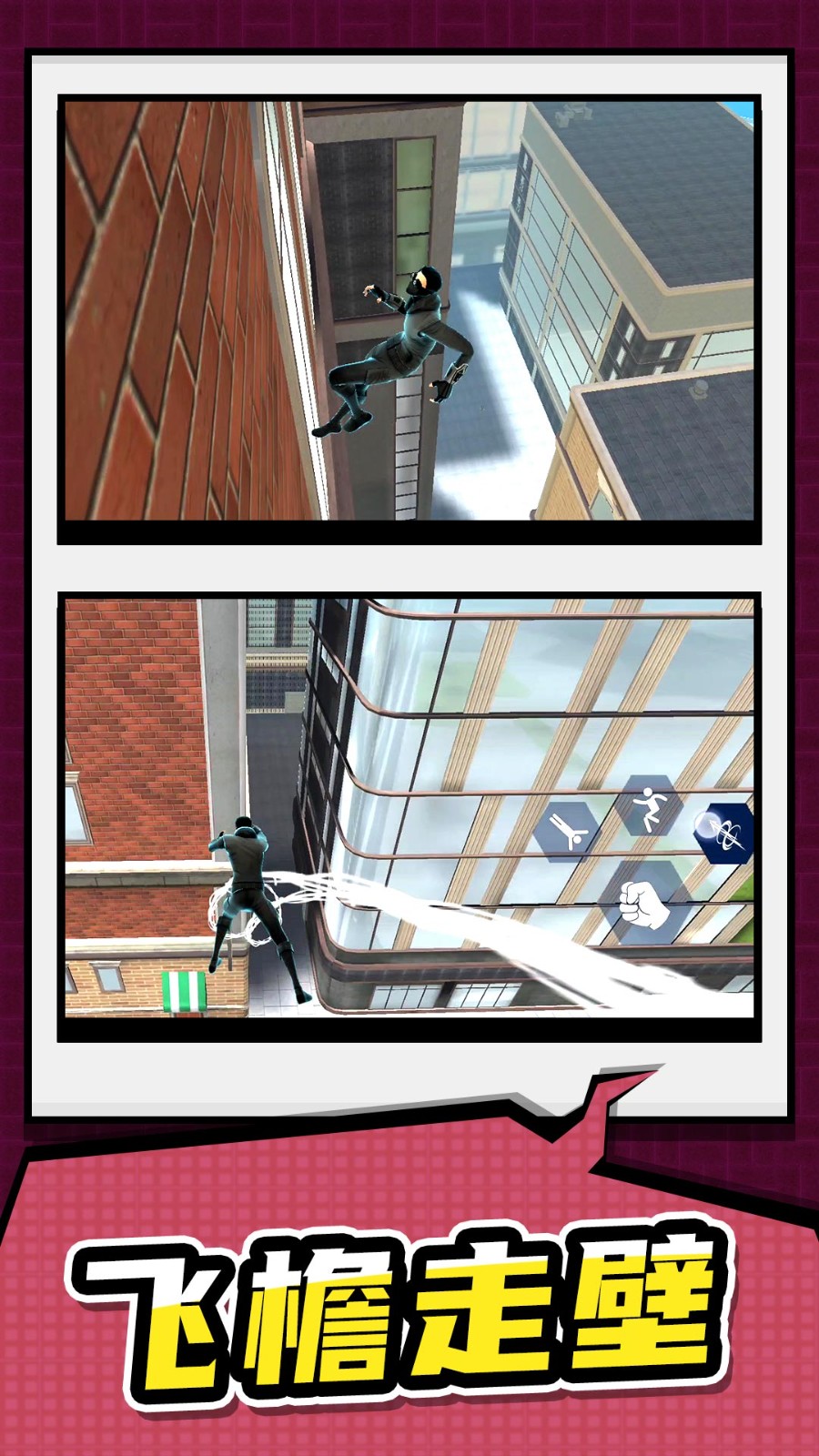 英雄训练营截图2