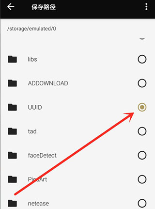 fotor照片编辑器