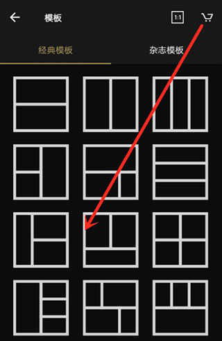 fotor照片编辑器