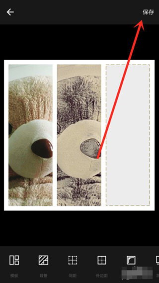 fotor照片编辑器