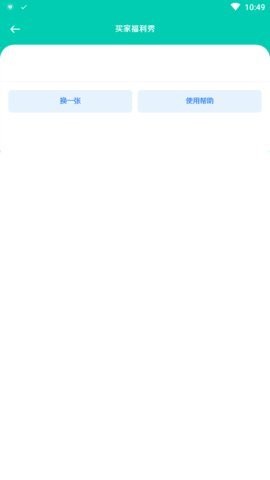 高傲软件库截图3