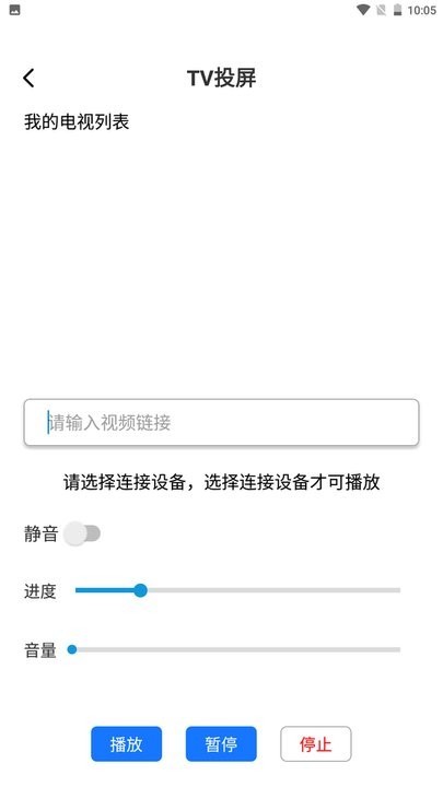 esc模拟神器截图2