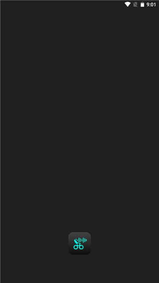 au音频剪辑软件