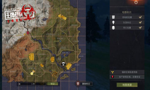 王牌战争英雄互娱版本