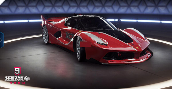 狂野飙车9极速版