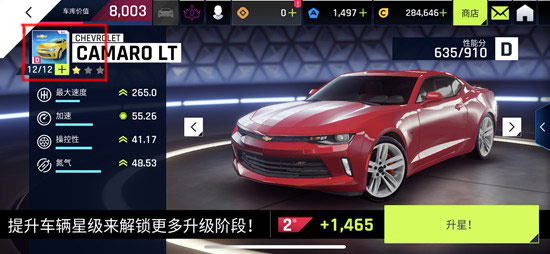 狂野飙车9极速版