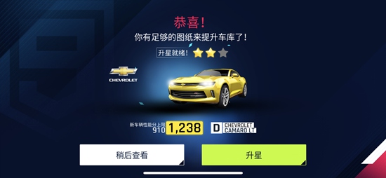 狂野飙车9极速版