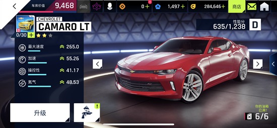 狂野飙车9极速版