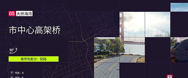 狂野飙车9竞速传奇手游版