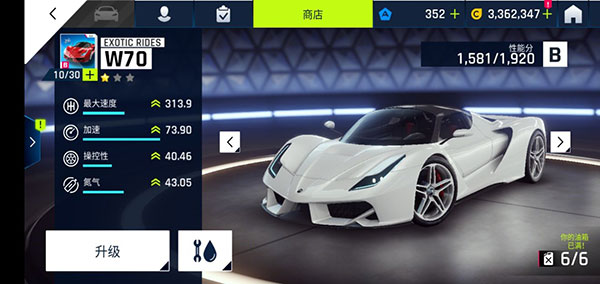 狂野飙车9竞速传奇手游版