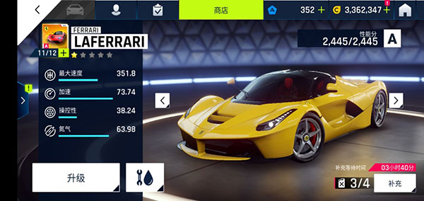 狂野飙车9竞速传奇手游版