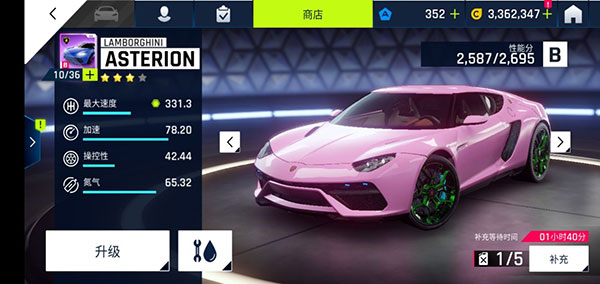 狂野飙车9竞速传奇手游版