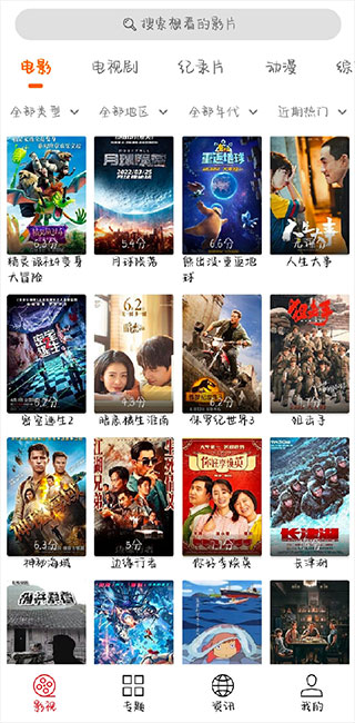 光影app正版官方版下载-光影app正版2024最新版下载v2.0.1