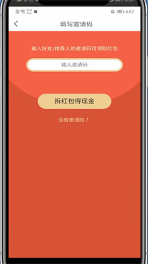 中青看点极速版