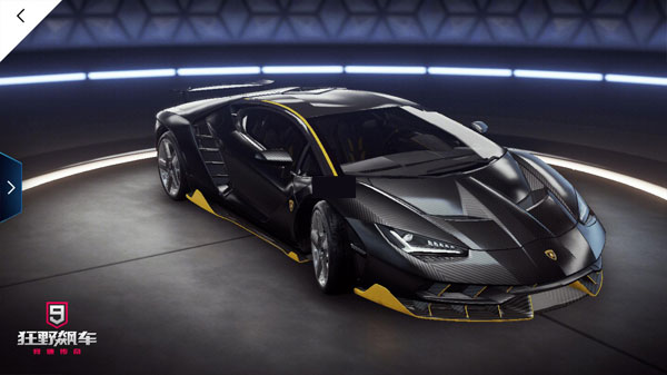 狂野飙车9微信版