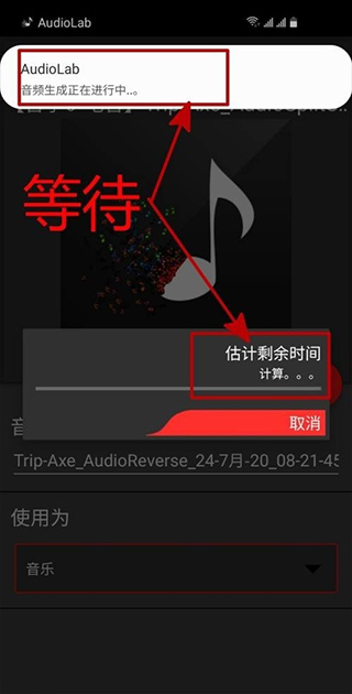 audiolab音乐剪辑