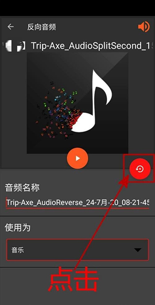audiolab音乐剪辑