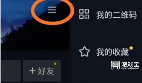 抖音怎么开橱窗