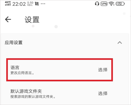 JoiPlay模拟器RPG三件套汉化版
