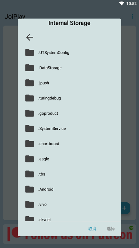 JoiPlay模拟器RPG三件套汉化版