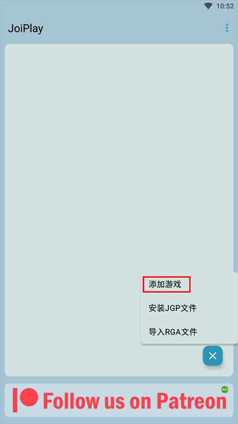 JoiPlay模拟器RPG三件套汉化版