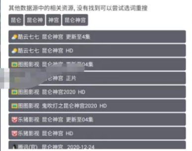 TVBox电视版本