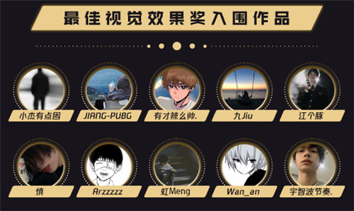 2023鸡斯卡盛典即将开启，PUBG与派对结合惊喜不断
！