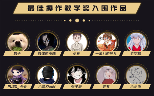 2023鸡斯卡盛典即将开启	，PUBG与派对结合惊喜不断
！