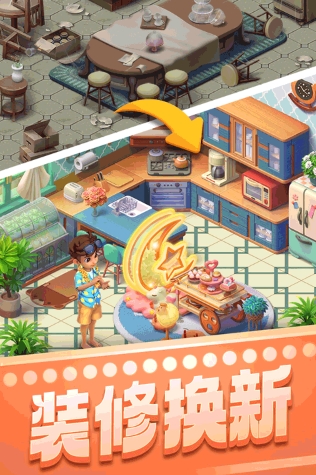 宾果消消乐截图4