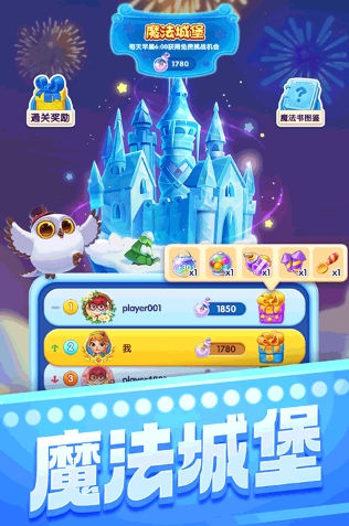 宾果消消乐截图1