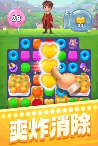 宾果消消乐截图2