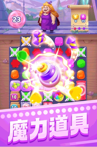 宾果消消乐截图3