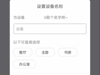 警视卫摄像头